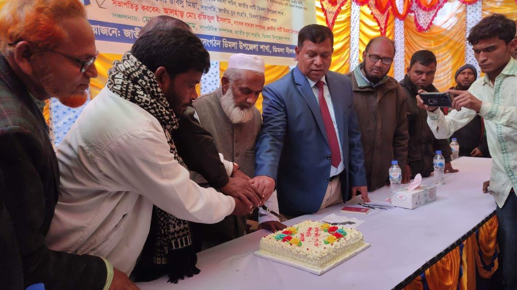 ডিমলায় জাতীয় পার্টির ৩৭ তম প্রতিষ্ঠা বার্ষিকী পালন