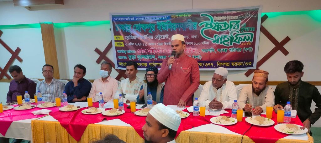 সংকল্প পাঠাগারের ইফতার ও দোয়া মাহফিল অনুষ্ঠিত