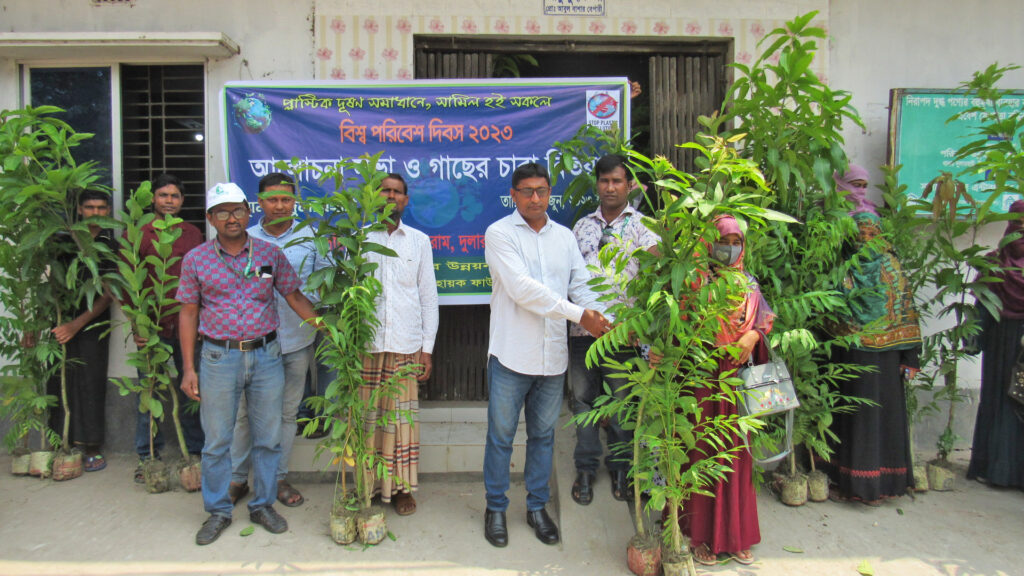 এফডিএ – এসইপি উদ্যোগে বিশ্ব পরিবেশ দিবস উদ্যাপন