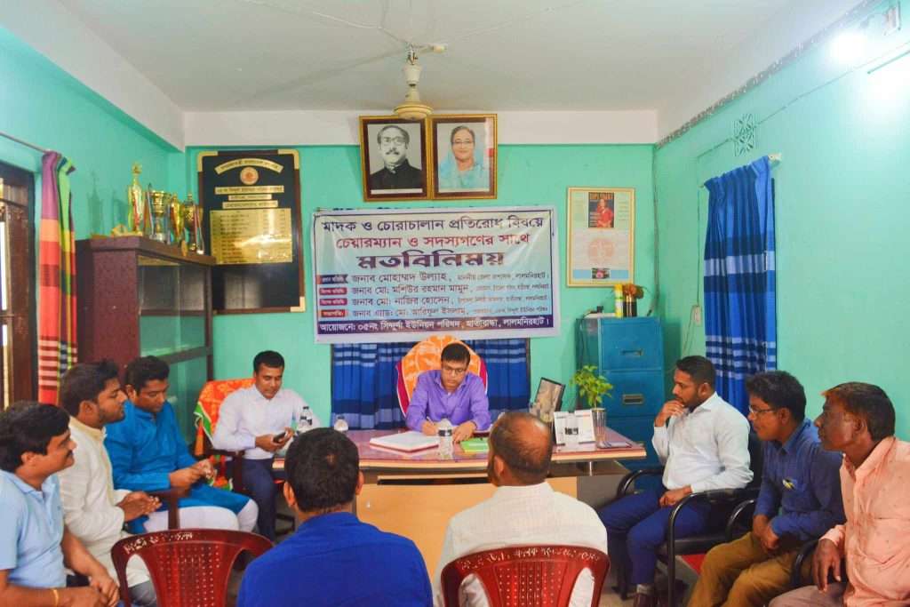 মাদক ও চোরাচালান প্রতিরোধ বিষয়ে সিন্দুর্ণা ইউপি চেয়ারম্যান ও সদস্যদের সাথে মত বিনিময় সভা করলেন ডিসি