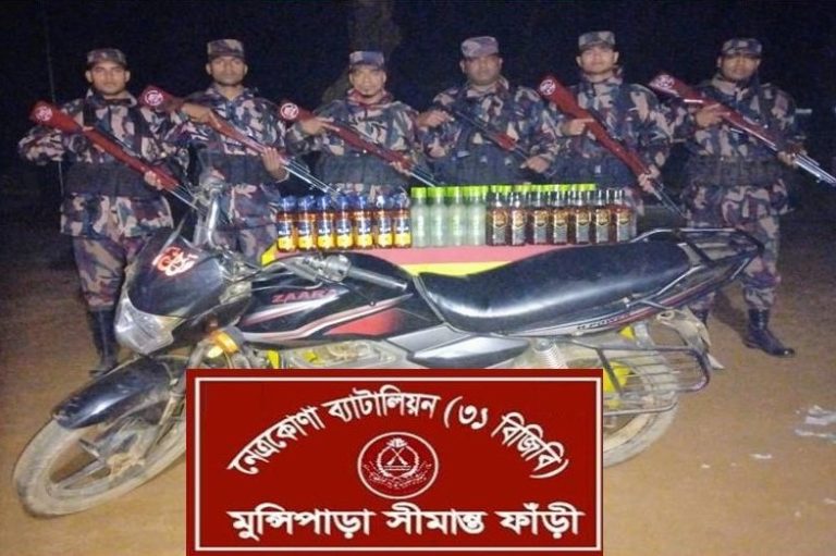 ৩১ বিজিবি কর্তৃক মালিকবিহীন মোটরসাইকেলসহ ভারতীয় মদ জব্দ