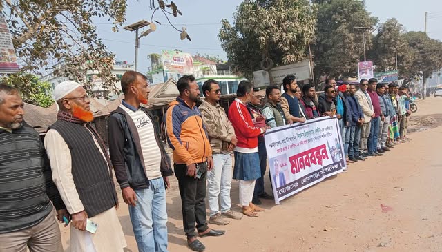 সাংবাদিক সজিবের উপর হামলার প্রতিবাদে লোহাগড়ায় মানববন্ধন