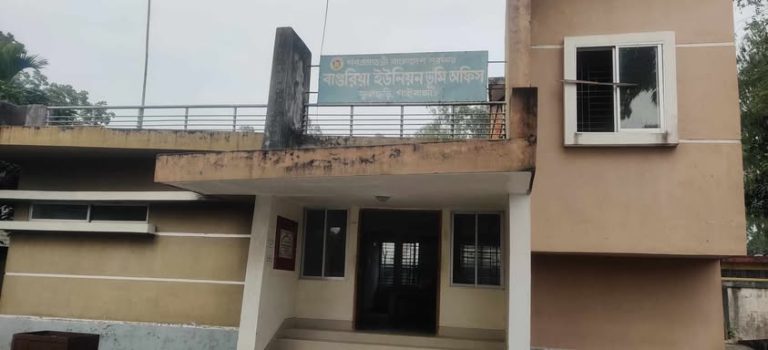 ফুলছড়ির বাগুড়িয়া ভূমি অফিসে সেবাগ্রহীতাদের হয়রানির অভিযোগ