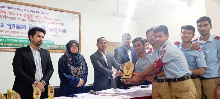 কমলগঞ্জে দু’দিন ব্যাপি বিজ্ঞান ও প্রযুক্তি মেলা অনুষ্ঠিত