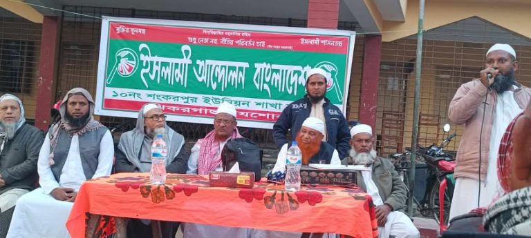 শংকরপুরে ইসলামী আন্দোলনের কার্যালয় উদ্বোধন