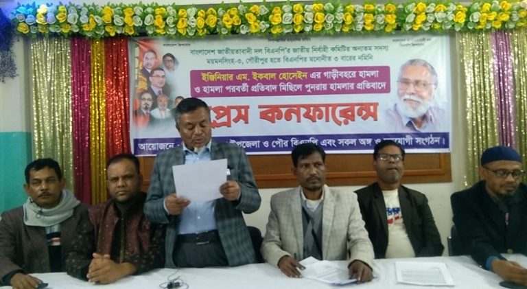 বিএনপির কেন্দ্রীয় নেতা ইকবালের গাড়ি বহরে হামলায় জড়িতদের বিরুদ্ধে আইনানুগ ব্যবস্থা গ্রহনের দাবি