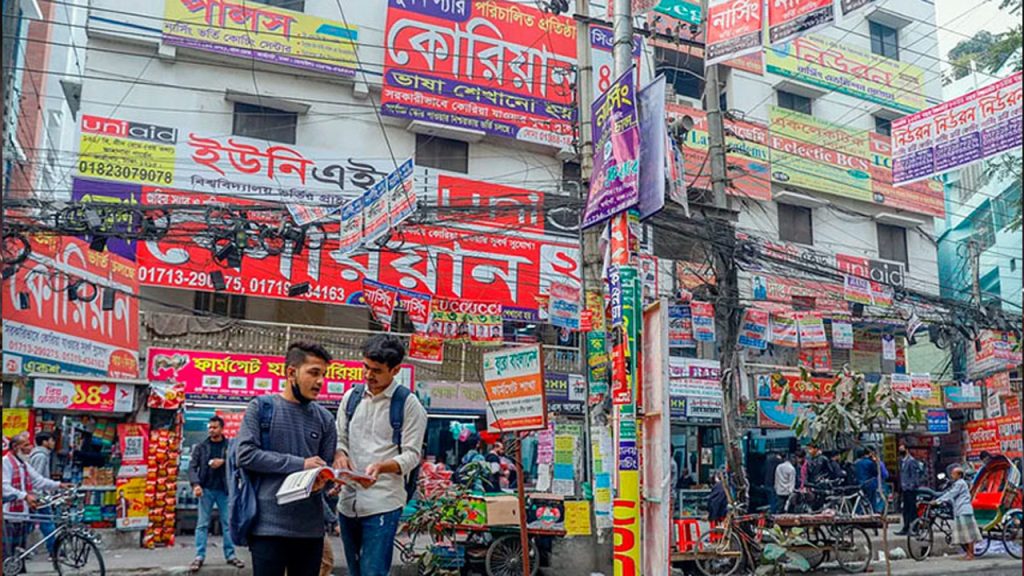 আজ থেকে ২২ দিন দেশের সব কোচিং বন্ধ