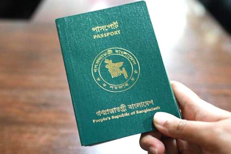 ভিসা ছাড়াই যে ৩৯ দেশে ভ্রমণ করতে পারবে বাংলাদেশিরা