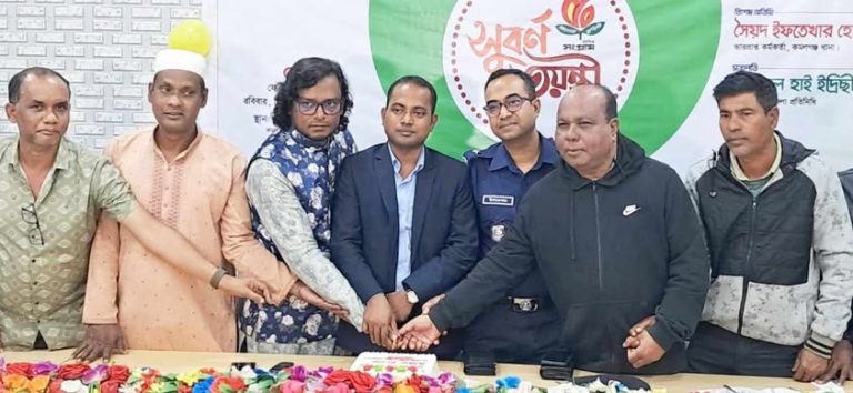 কমলগঞ্জে কেক কেটে দৈনিক সংগ্রামের সুবর্ণ জয়ন্তী উদযাপন