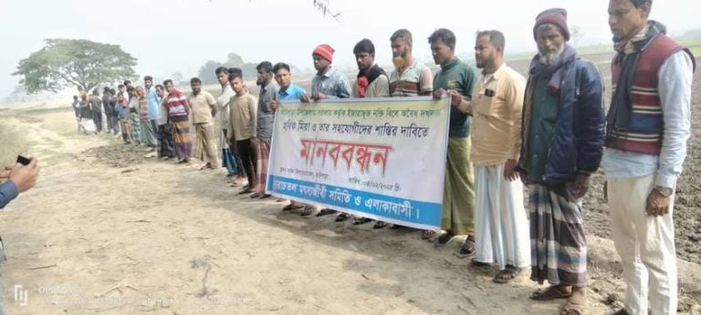নেত্রকোনায় নক্তি বিল থেকে অবৈধ দখলদারদের উচ্ছেদের দাবি মৎস্যজীবী ও এলাকাবাসীর