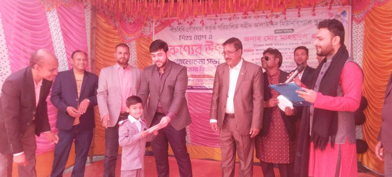 পাঁচবিবি শহীদ আলাউদ্দিন মিউনিসিপ্যাল স্কুলে পুরস্কার বিতরণ ও আলোচনা সভা