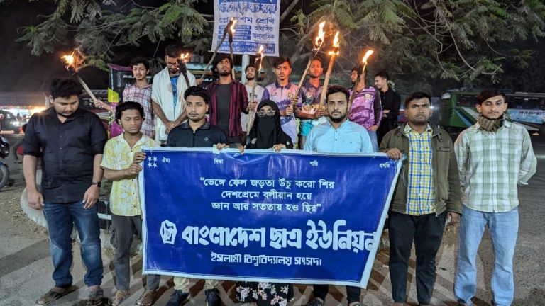 কুয়েটে শিক্ষার্থীদের ওপর সন্ত্রাসী হামলার প্রতিবাদে ইবিতে মশাল মিছিল