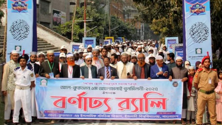 সতত উচ্ছ্বাসে ইবির আল কুরআন বিভাগের প্রাক্তনরা