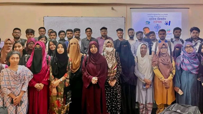 ইবি সায়েন্স ক্লাবের দুই দিনব্যাপী গ্রাফিক ডিজাইন কর্মশালা