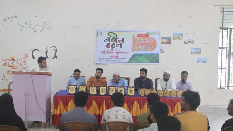 ইবিতে শেরপুর জেলা ছাত্রকল্যাণের নবীনবরণ ও প্রবীণ বিদায় অনুষ্ঠিত