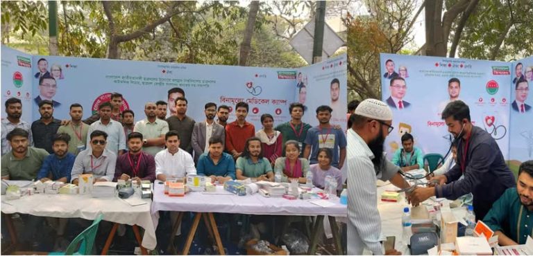 ছাত্রদল নেতার জন্মদিন উপলক্ষে বিনামূল্যে মেডিকেল ক্যাম্পের আয়োজন