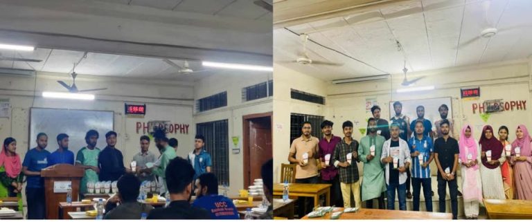 নবীন শিক্ষার্থীদের নিয়ে ইফতার করল ‘দর্শন ১৮ ব্যাচ বন্ধুমহল’