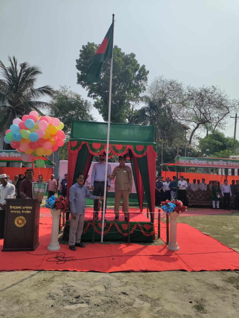 নাগরপুরে মহান স্বাধীনতা দিবস পালিত