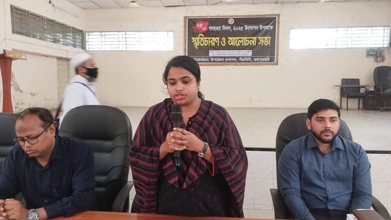 পাঁচবিবিতে জাতীয় গণহত্যা দিবস উপলক্ষ্যে স্মৃতিচারণ ও আলোচনা সভা অনুষ্ঠিত