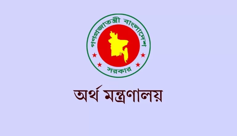 ঈদুল ফিতর উপলক্ষে ২৩ মার্চ বেতন ও অবসর ভাতা প্রদান করা হবে