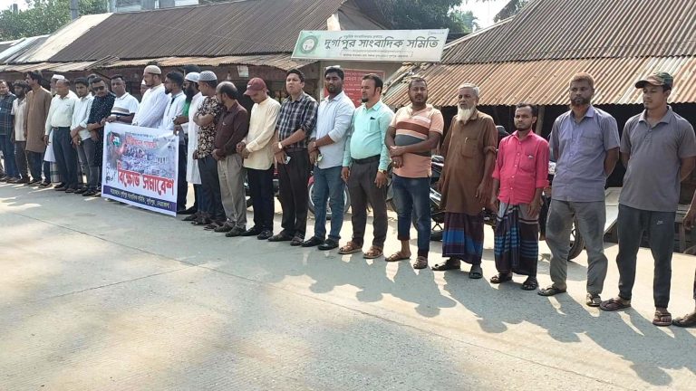 ইসরায়েলি নৃশংসতার বিরুদ্ধে নেত্রকোনার দুর্গাপুর সাংবাদিক সমিতির বিক্ষোভ