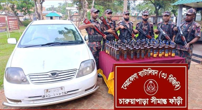 নেত্রকোনার ৩১ বিজিবি কর্তৃক ভারতীয় মদসহ প্রাইভেট কার জব্দ