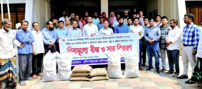 নাগরপুরে ক্ষুদ্র ও প্রান্তিক কৃষকদের মাঝে বিনামুল্যে বীজ ও সার বিতরণ