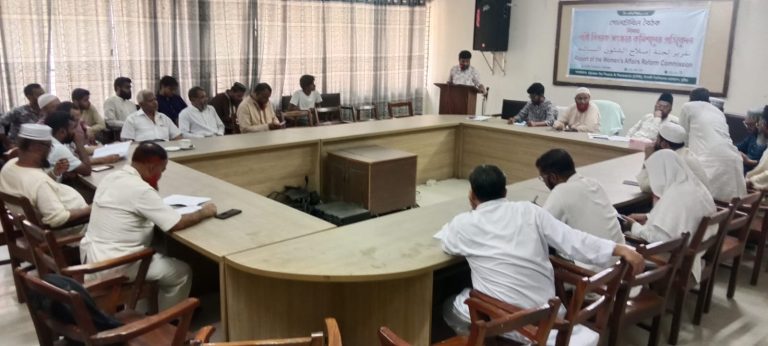 নারী বিষয়ক সংস্কার কমিশনের প্রতিবেদন বাতিলসহ নতুন কমিশন গঠনের দাবি ইবির সিপিআর’র