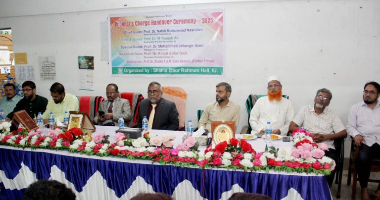 ইবির শহীদ জিয়াউর রহমান হলে প্রভোস্টের দায়িত্ব হস্তান্তর