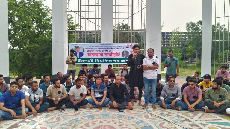 ঢাবি শিক্ষার্থী সাম্য’র হত্যাকারীদের বিচারের দাবিতে ইবি ছাত্রদলের অবস্থান কর্মসূচি