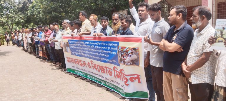 পাঁচবিবিতে ইউপি চেয়ারম্যান মিল্টনের অপসারণের দাবীতে মানববন্ধন ও বিক্ষোভ মিছিল