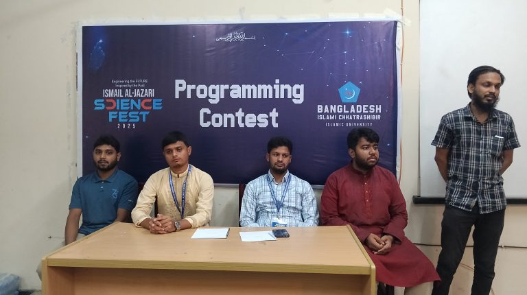 প্রোগ্রামিং কন্টেস্টের মাধ্যমে শুরু ইবি শিবিরের ‘আল জাযারি’ বিজ্ঞান উৎসব