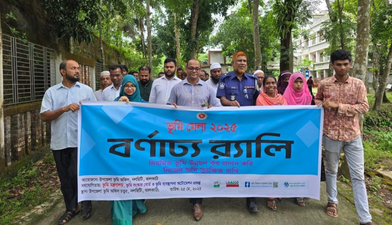 নলছিটিতে ভূমি মেলা শুরু , থাকবে ই-নামজারিসহ নানা সেবা