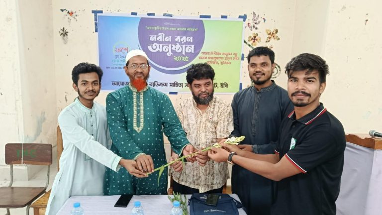 ইবির ব্যতিক্রম সাহিত্য সাংস্কৃতিক জোটের নবীন বরণ অনুষ্ঠান