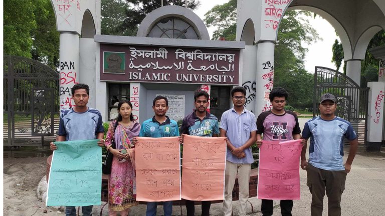 কৃষকের ন্যায্য মূল্য নিশ্চিতের দাবিতে ইবি শিক্ষার্থীর অবস্থান কর্মসূচি