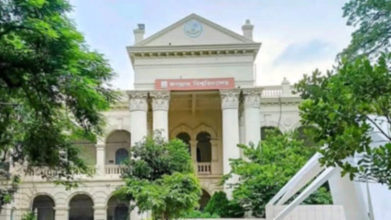 ঈদ উপলক্ষে ২২ দিনের ছুটিতে যাচ্ছে জবি