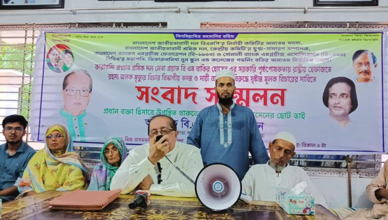 রাষ্ট্রীয় হেফাজতে বিএনপি নেতার মৃত্যু, বিচার বিভাগীয় তদন্তের দাবি