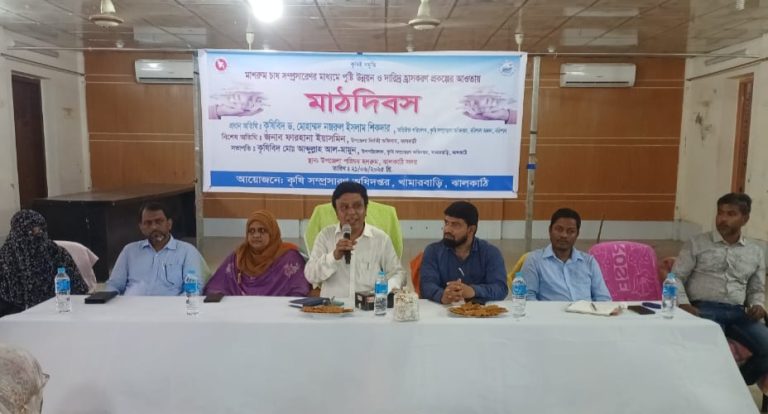 ঝালকাঠিতে মাশরুমে পুষ্টির সম্ভাবনা নিয়ে মাঠ দিবস