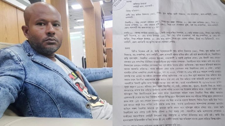 অবৈধভাবে জমি দখলে বাধা দেওয়ায় সাংবাদিককে মারধর