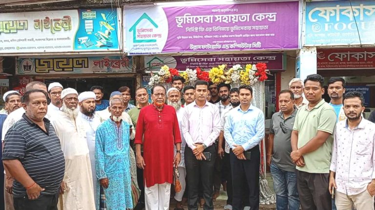দুর্গাপুরে ভূমিসেবা সহায়তা কেন্দ্রের উদ্বোধন