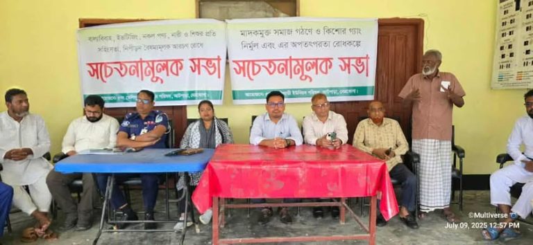 আটপাড়ায় নারী-শিশু নির্যাতন ও নকল পণ্যের বিরুদ্ধে জনসচেতনতামূলক সভা অনুষ্ঠিত :