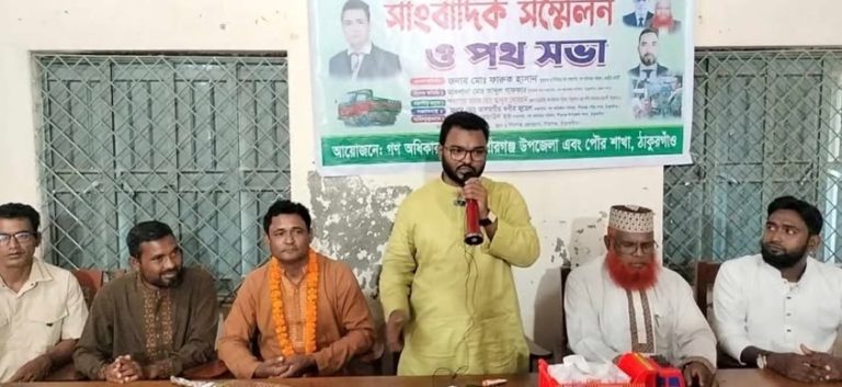 মাজা ভাঙ্গা নেতা দিয়ে কখনো এলাকার উন্নয়ন হবে না — গণ অধিকার পরিষদের নেতা ফারুক