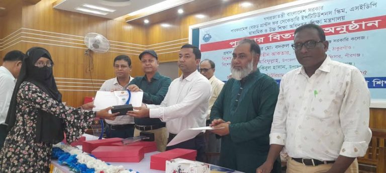 পীরগঞ্জে মেধাবী শিক্ষার্থীদের সম্মাননা ক্রেষ্ট ও সনদপত্র বিতরণ