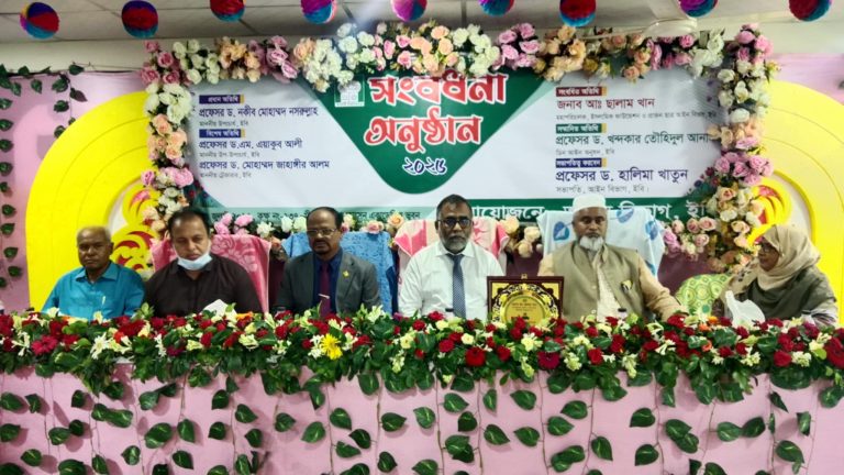ইসলামিক ফাউন্ডেশনের মহা পরিচালককে ইবির আইন বিভাগের সংবর্ধনা