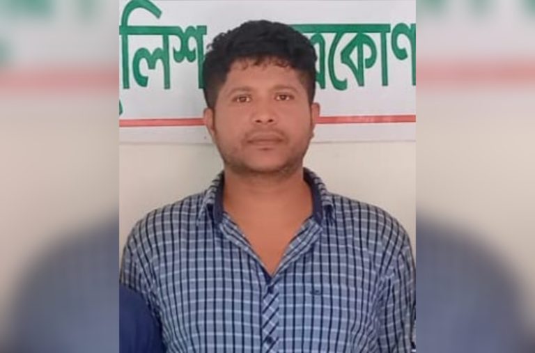 কলমাকান্দায় বিস্ফোরক মামলার পলাতক আসামী পার্থ গ্রেপ্তার