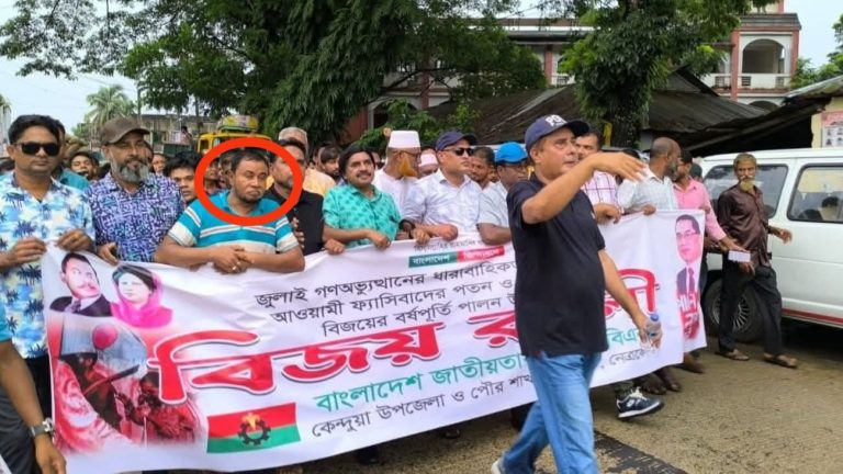 কেন্দুয়ায় বিজয় র্যালিতে ‘পলাতক আসামি’, খুঁজে পাচ্ছে না পুলিশ