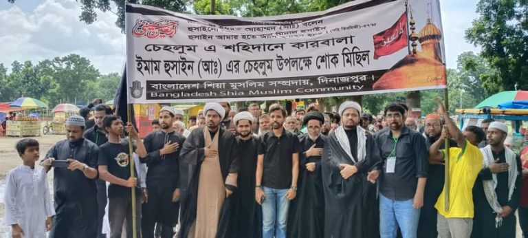 হটাৎ করে দিনাজপুরে শিয়া সম্রদায়ের শোক মিছিল ।