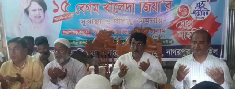 নাগরপুরে বেগম খালেদা জিয়া’র ৮১ তম জন্মদিন পালন