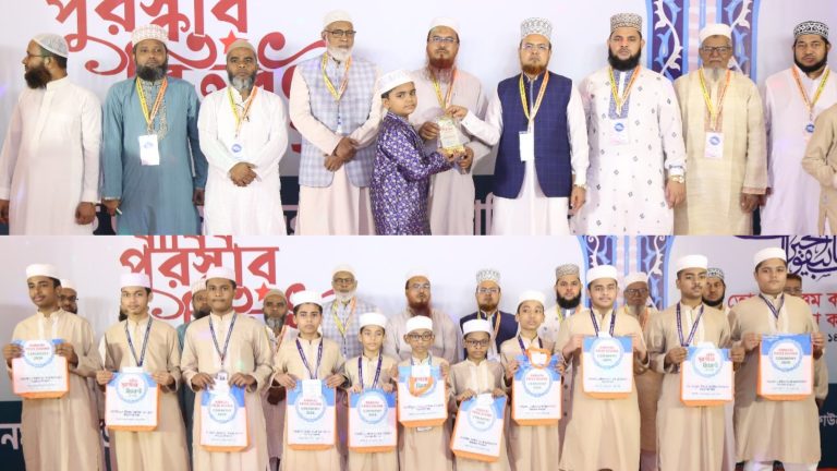 তানযীমুল উম্মাহ মাদ্রাসায় বার্ষিক পুরস্কার বিতরণী অনুষ্ঠান সম্পন্ন