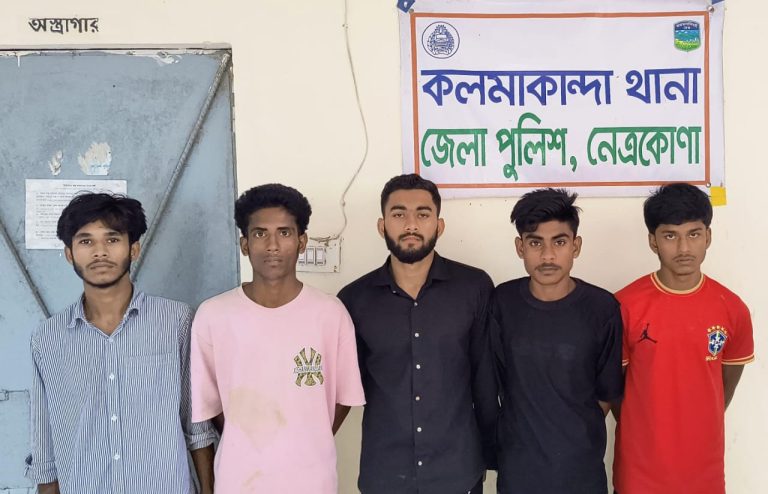 কলমাকান্দা সীমান্তে ভারতে অনুপ্রবেশের চেষ্টায় ৫ জন আটক